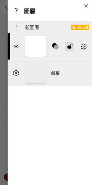 行影勾绘手机版