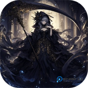 异世界废物摆烂崛起之无限启灵