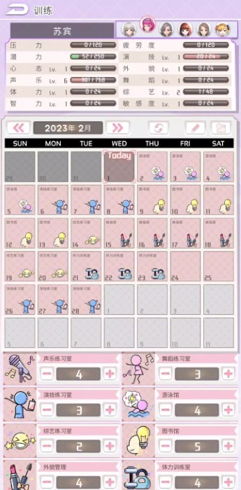 爱情偶像制作人