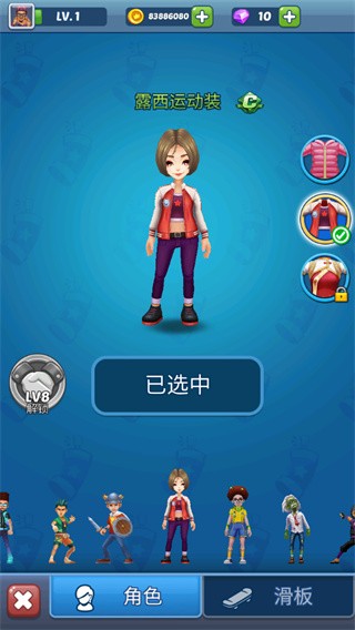 地铁公主赛跑者