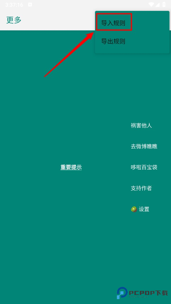 李跳跳官方正版