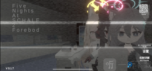 夏莱的午夜后宫2