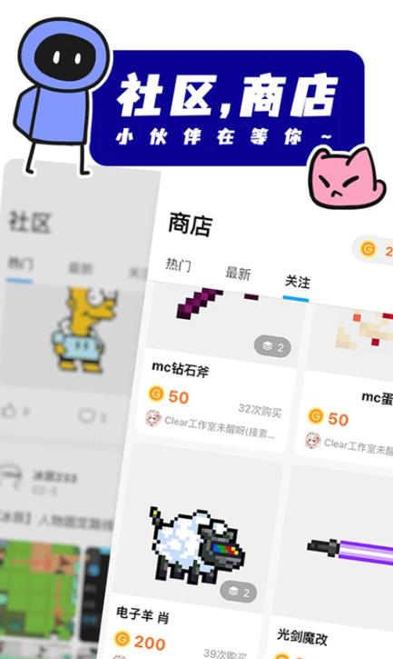 创游世界官方正版