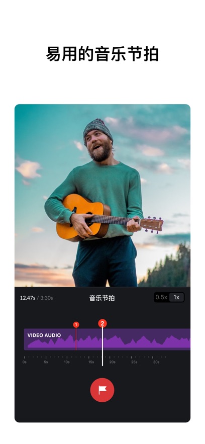 vn视频剪辑安卓