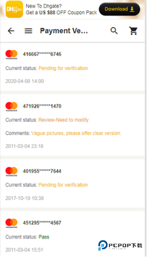 敦煌网官方版app