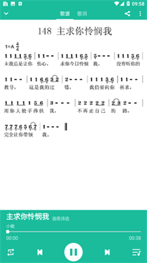 诗歌本app官方版