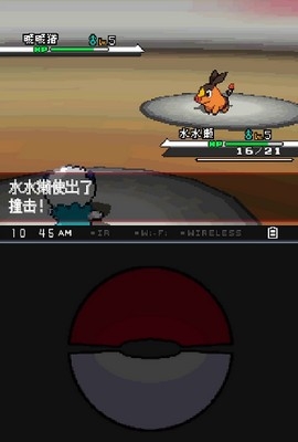 宝可梦黑白下载手机版2026新版免费下载