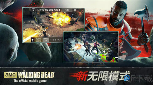 行尸走肉无人之地