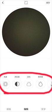 vs剪辑软件安卓版下载v9.7.7