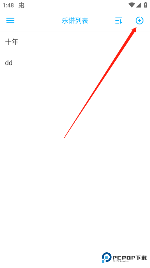 光遇乐谱制作器