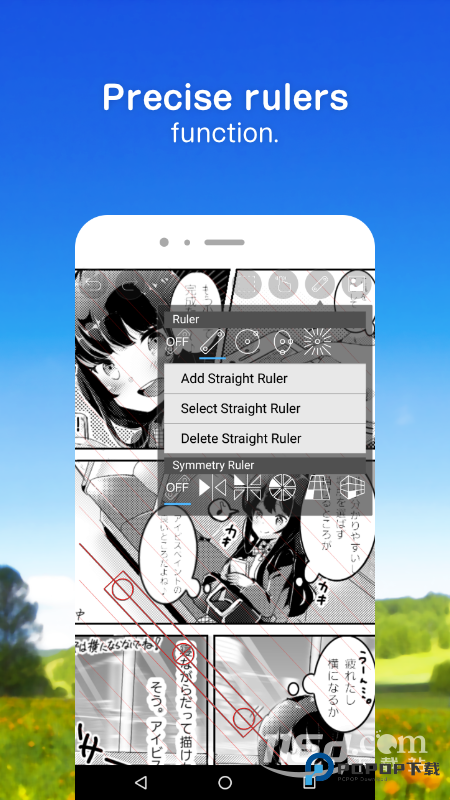 爱笔思画 v13.1.16