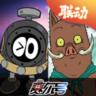 赛尔号巅峰之战联动版