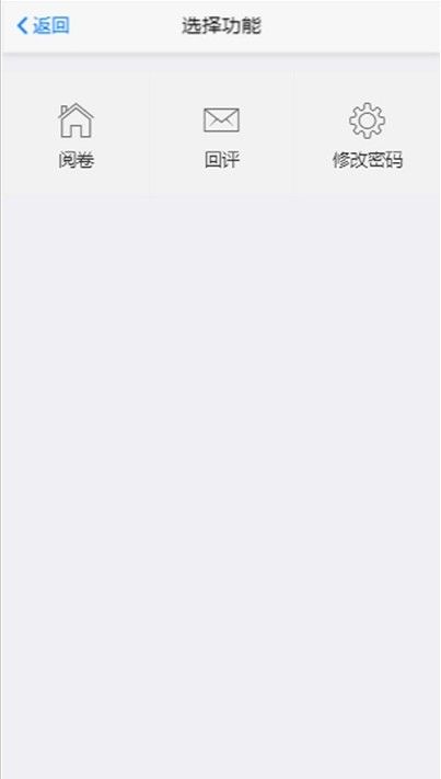 星立方教育大数据采集平台