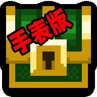 破碎的像素地牢手表版(Shattered Pixel Dungeon)2026新版免费下载