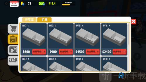 超市商店模拟器中文版