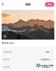 视频音频提取器