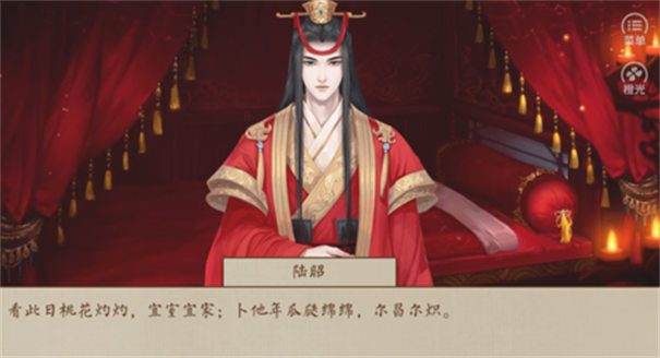 主母在上清软版