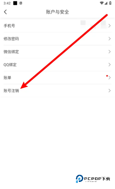 魔玩手游官方正版下载v2.0.5.0