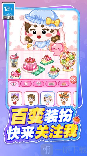 吃货萌宠的天堂