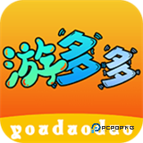 游多多资源宝盒