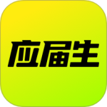 应届生求职 v10.21.0