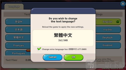 姜饼人王国国际版