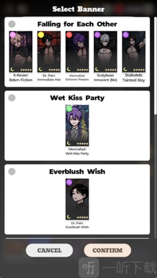 恋与深空抽卡模拟器