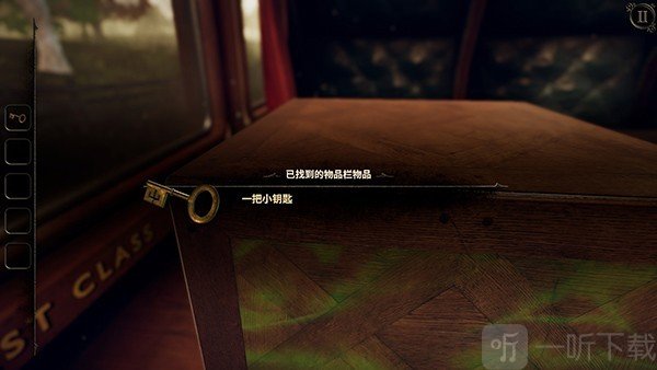 未上锁的房间3汉化版