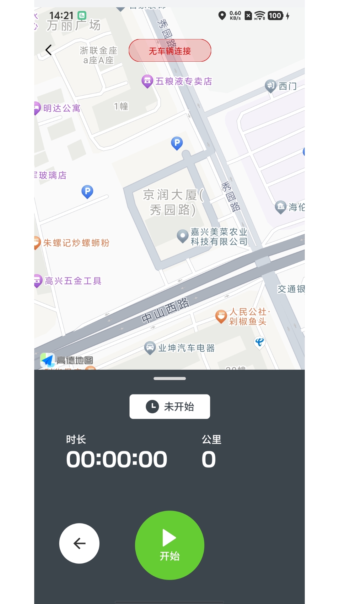 川崎摩托Rideology