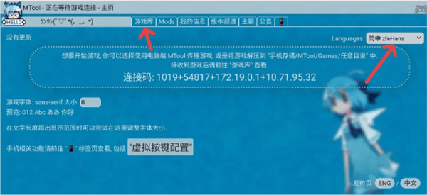 mtool工具官方版
