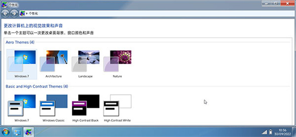 win7模拟器中文版下载v3.11.2