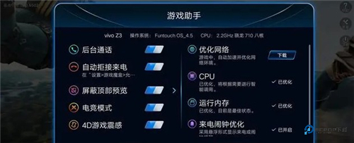 游戏魔盒官方版