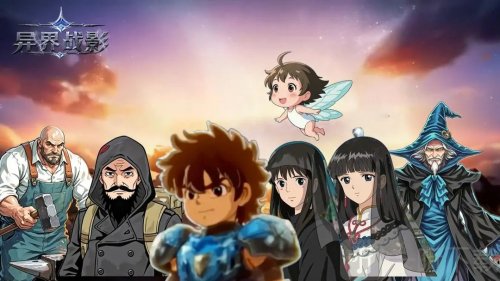 异界战影