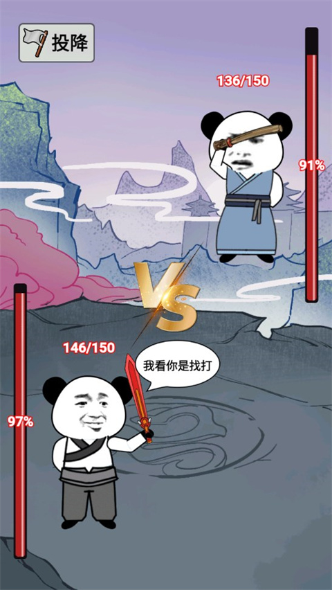 重生之我是大反派