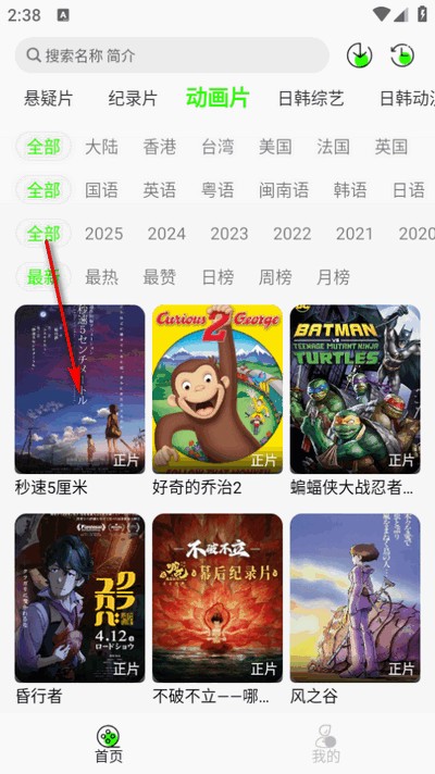 魔方影视app纯净版