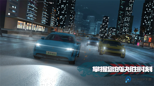 驾考模拟3D小米SU7模组