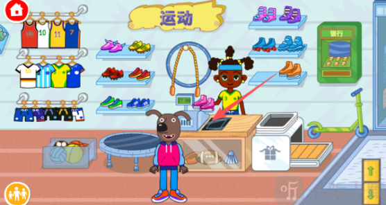 皮皮的奇趣家园