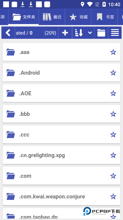 Librera2026升级版