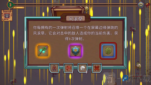 一个人的悬赏高级版