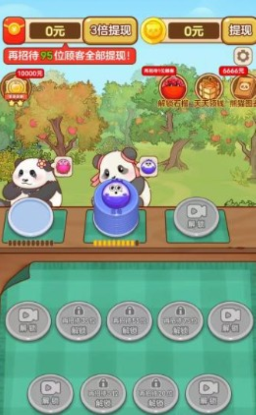 解压水果店红包版