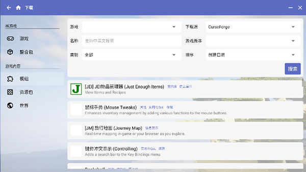 hmclpe启动器java版
