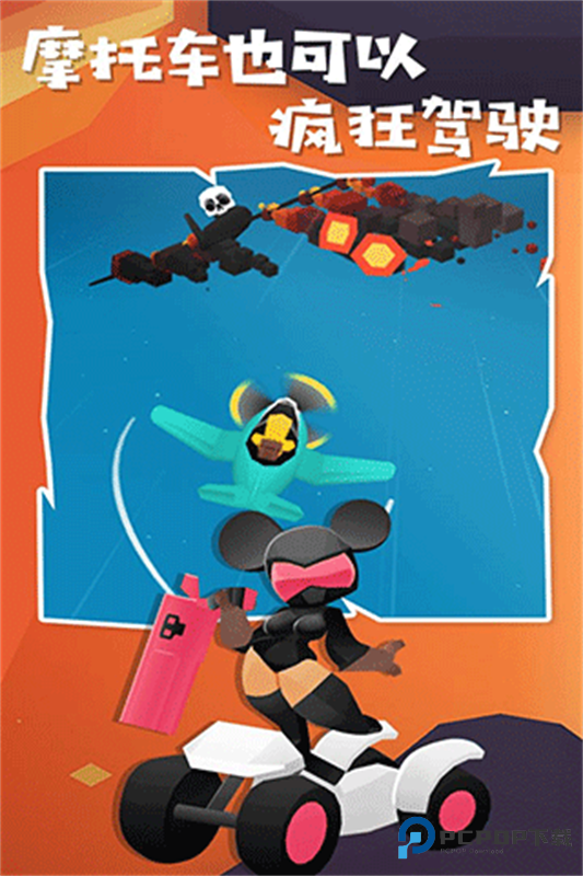 地狱摩托2官方正版