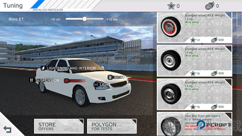 航程4无限金币版