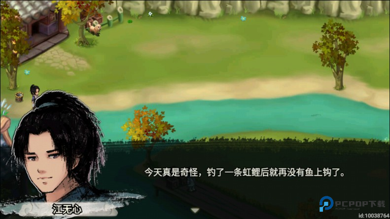 永生劫单机版免广告