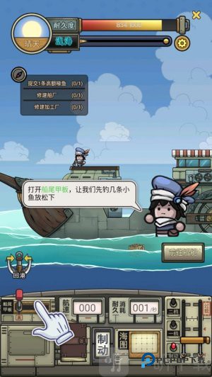 苍生号的奇幻漂流