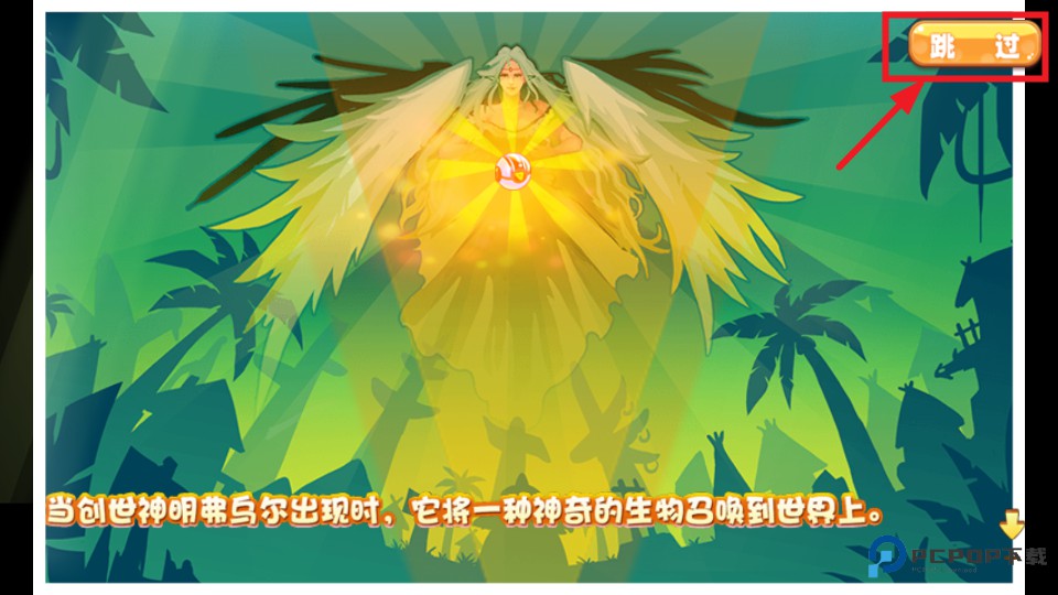 宠物王国无尽之途