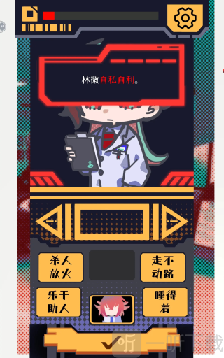 我已阅读并同意