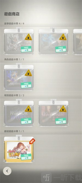 棕色尘埃2国际服