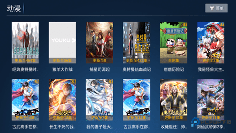 麦子影视下载直装