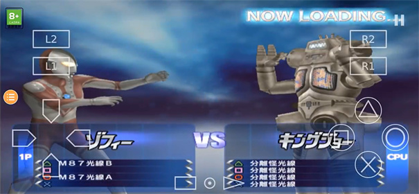 奥特曼格斗进化3